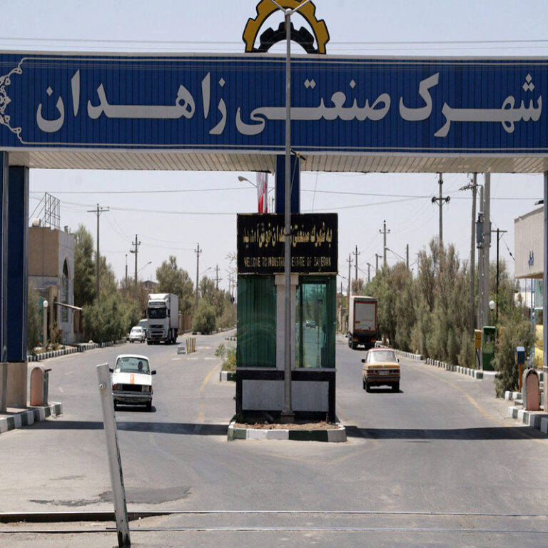 لیست شهرک های صنعتی زاهدان